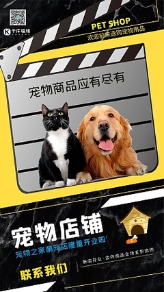 寵物用品銷售新策略 利用寵物日簽圖片素材提升在線營(yíng)銷效果