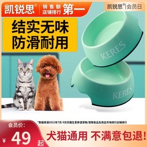 寵物用品碗 銷售策略與市場(chǎng)機(jī)遇解析