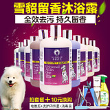 寵范寵物用品專營店 品質(zhì)與服務(wù)的雙重保障