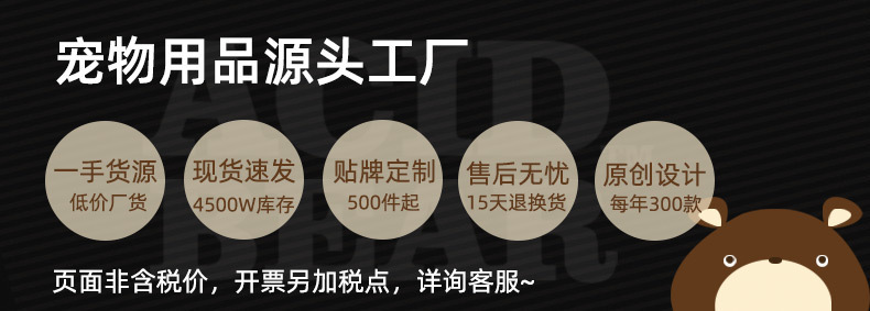 為愛寵挑選舒適港灣 解析狗狗護(hù)頸沙發(fā)床的多重魅力