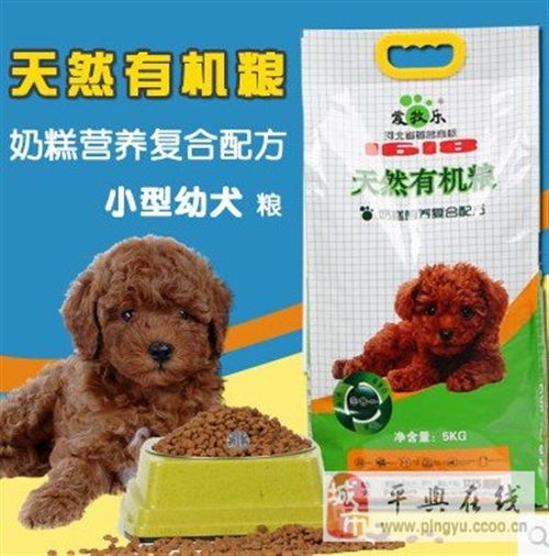 線上淘寶平輿庫房 一站式寵物用品批發(fā)零售，滿足您的愛寵需求