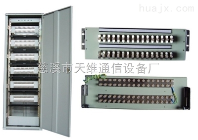 數(shù)字配線架 連接高效通信的橋梁——探秘慈溪市天維通信設備廠